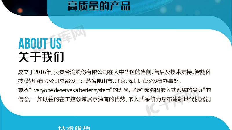 生物医药外包工艺流程选择的四大关键考量