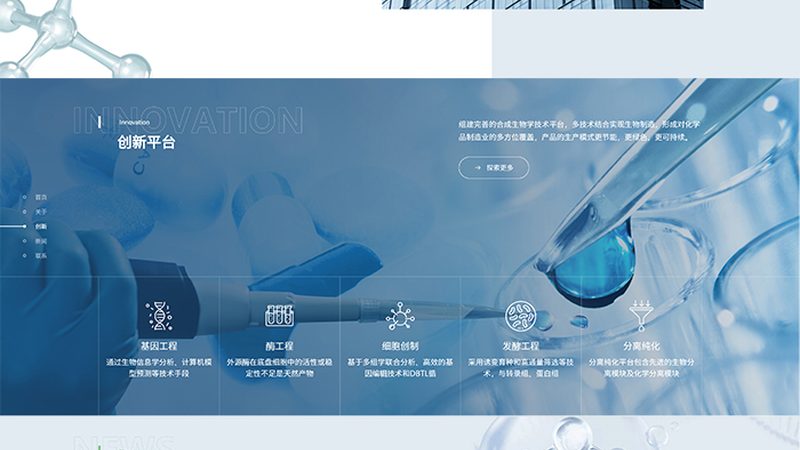 CHO细胞培养基使用，这些关键步骤不可忽视**