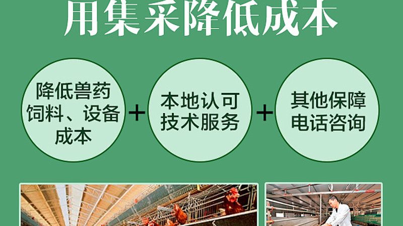 生物科技肥料：五大禁忌，你了解多少？**